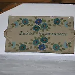 Vytinahouse ויטינה